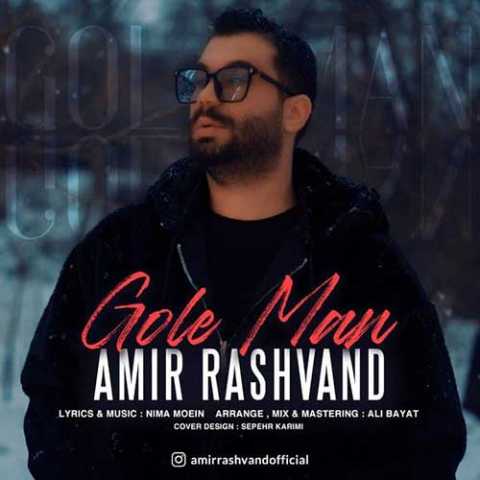 Amir Rashvand Gole Man